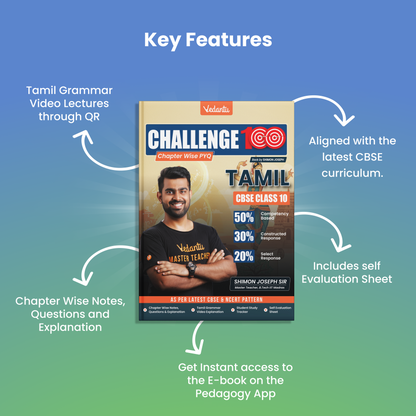Vedantu Challenge 100 Tamil Class 10 | By Shimon Joseph | Latest CBSE Syllabus | Chapter-wise Notes, Questions & Detailed Solutions | Grammar Video Lessons via QR | Competency-Based Pattern | Study Tracker & Self-Evaluation Sheets