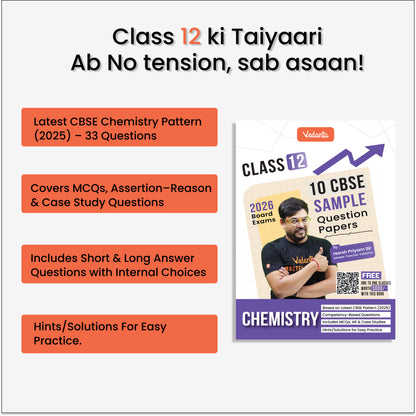 Vedantu CBSE Class 12 Chemistry Sample Paper Book 2026 Board Exam | 10 Solved Papers | MCQs, Assertion–Reason, Case Studies & Numerical | Based On Latest CBSE Pattern | Prepare with Confidence