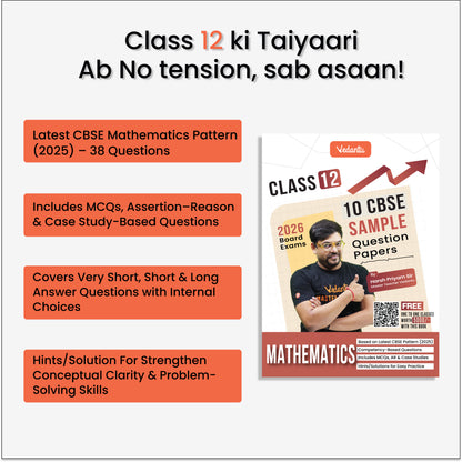 Vedantu CBSE Class 12 Mathematics Sample Paper Book 2026 Board Exam | 10 Solved Papers | MCQs, Assertion–Reason, Case Studies & Numerical | Based On Latest CBSE Pattern | Prepare with Confidence
