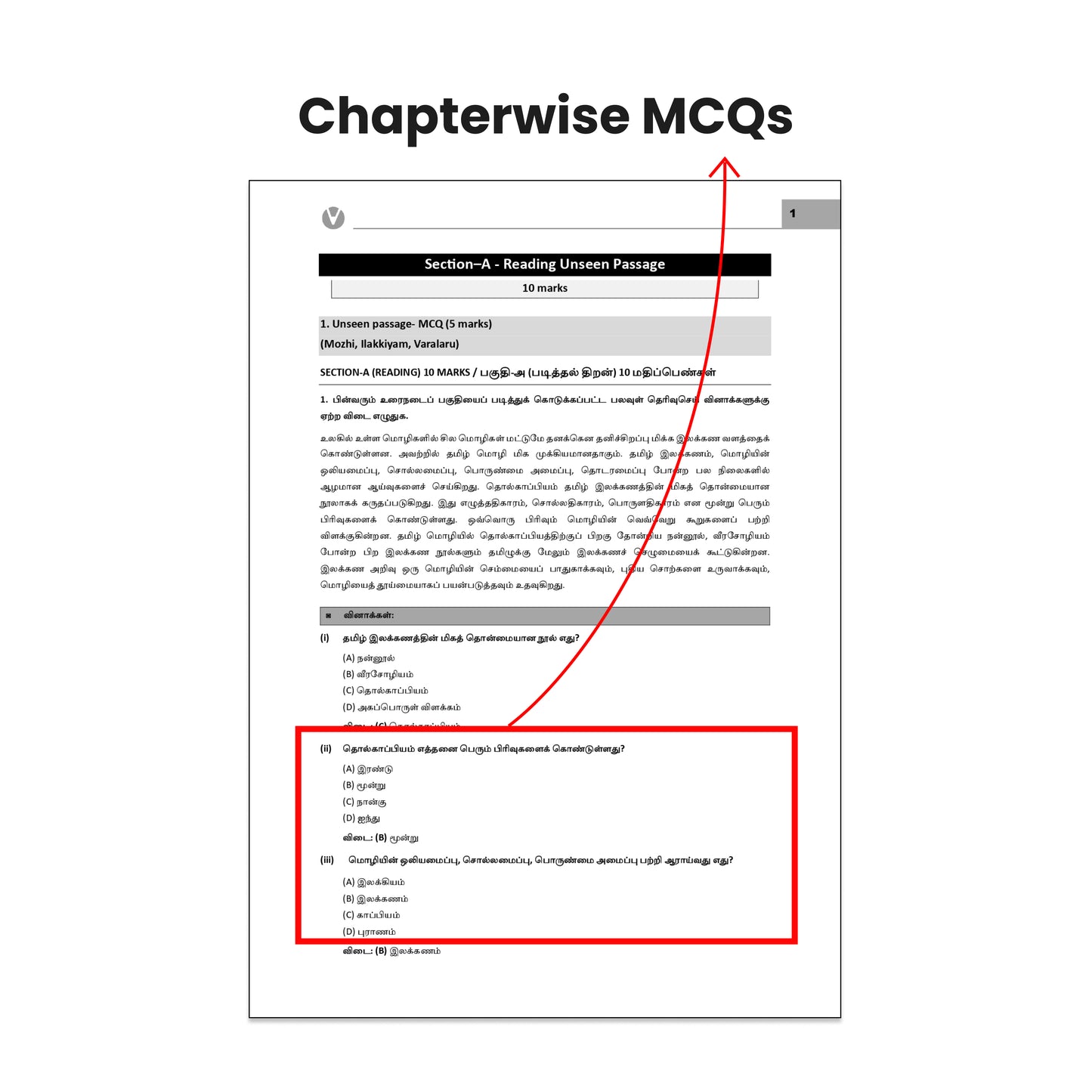 Vedantu Challenge 100 Tamil Class 10 | By Shimon Joseph | Latest CBSE Syllabus | Chapter-wise Notes, Questions & Detailed Solutions | Grammar Video Lessons via QR | Competency-Based Pattern | Study Tracker & Self-Evaluation Sheets