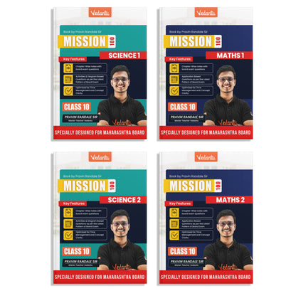 Vedantu Mission 100 – MAHARASHTRA STATE BOARD Class 10 Science & Mathematics (1 & 2) Combo Set Of 4 | Designed for MH Board Pattern | Chapter-Wise Notes, Board Questions, MCQs, Activities, Diagrams & Latest Exam Pattern | By Pravin Randale Sir