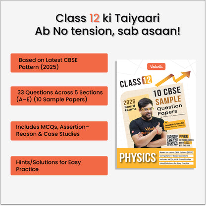 Vedantu CBSE Class 12 Physics Sample Paper Book 2026 Board Exam | 10 Solved Papers | MCQs, Assertion–Reason, Case Studies & Numericals | Based On Latest CBSE Pattern | Prepare with Confidence